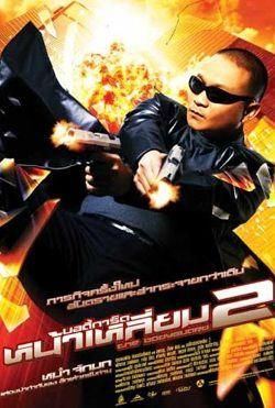 The Bodyguard ) PROPER DVDRip XviD - The Bodyguard ) PROPER DVDRip XviD INFO : 1 CD - Filme